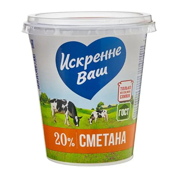 Сметана Искренне Ваш 20% 300г