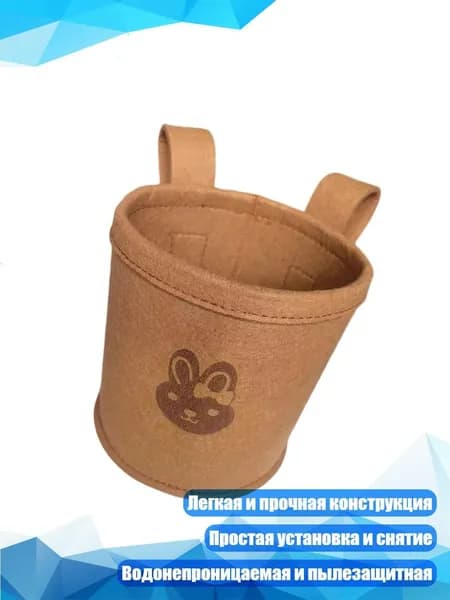 Велокосметика