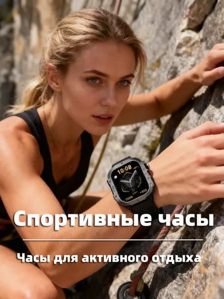Смарт-часы YC13, 42mm, черный