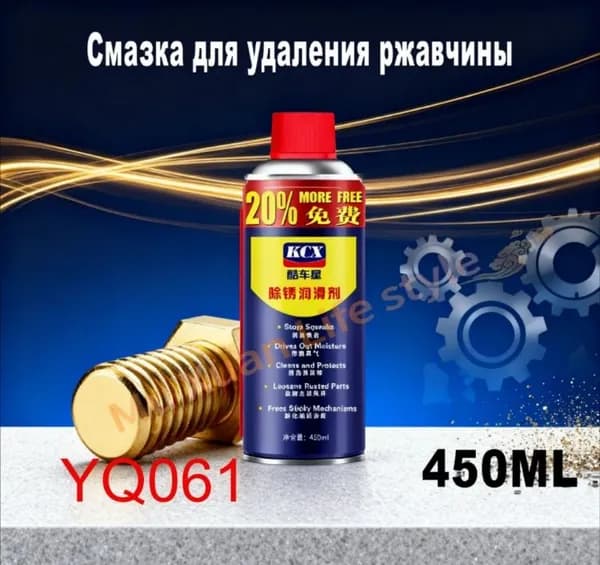 Очиститель строительный 0.45 л 390 г, 1 шт
