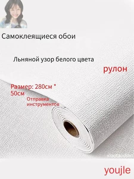 Самоклеящиеся обои для стен в рулоне мягкие с фольгой 280х50см. пвх панели для кухни, в ванную, для дачи и дома(Ль