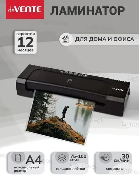 Пакетный ламинатор Ламинатор пакетный горячего ламинирования для бумаги A4 DV768 для дома и офиса, формат А4, черный