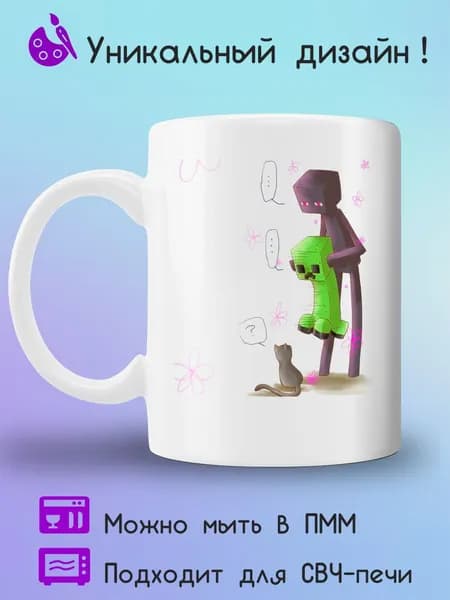 Jolly Prints Кружка, 330 мл, 1 шт
