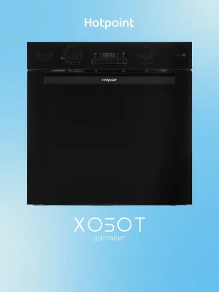 Духовой шкаф Hotpoint HSTFD 1232 JS BLG