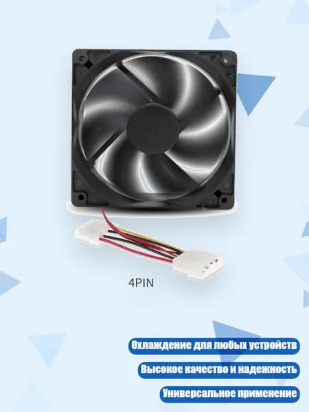 Компьютерный корпус, разноцветный (13AC802949-B4P_MLLZ)