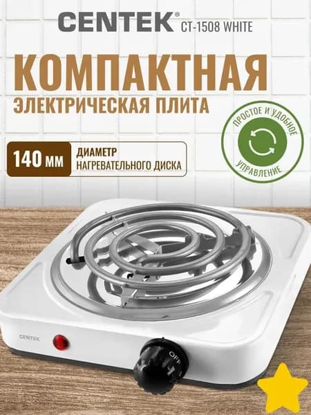 настольная плита l, горчичный