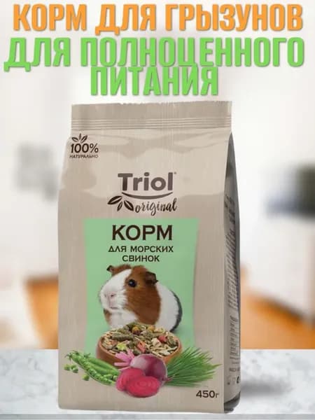 Корм для морских свинок, 450г