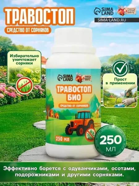 Эффективное средство от сорняков для сада и огорода
