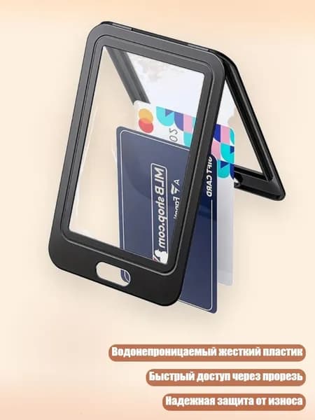 Держатель для бейджа с двусторонним прозрачным окном, водонепроницаемый жесткий пластиковый чехол (офис, школа, завод)