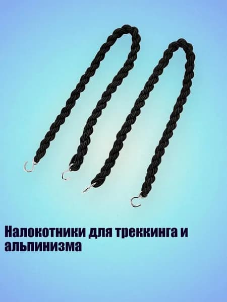 Спортивный канат