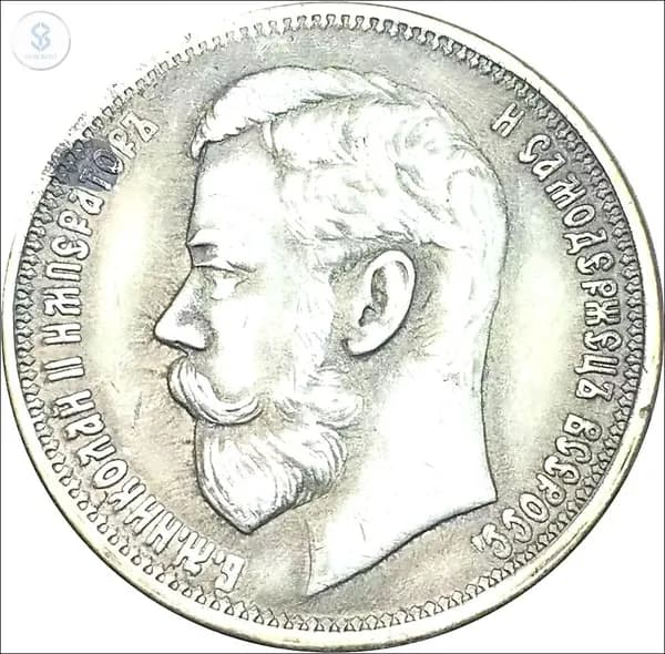 Монета Российской Империи 1 рубль 1901 года, гурт АГ. Николай II. Серебро