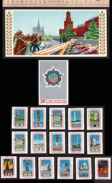 Спичечные этикетки СССР. 1975 год 30 лет Победы. Полный сувенирный набор.