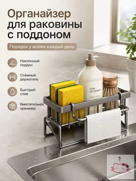 Ларь для овощей,9х11см