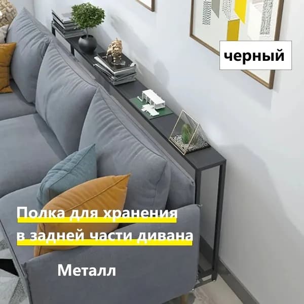 Туалетный столик, 100х15х75 см