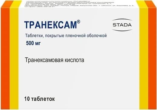 Транексам, таблетки покрыт. плен. об. 500 мг, 10 шт.