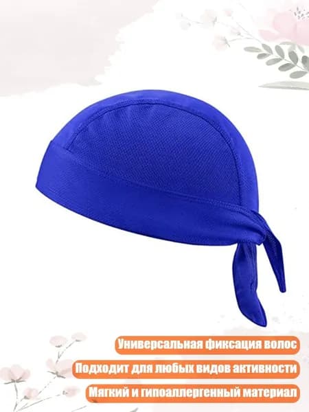 Шлем защитный
