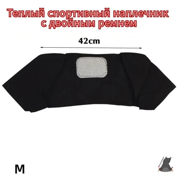Согревающий накладной воротник с турмалином и липучками, двойные регулируемые лямки, утепленный, для сна, спорта и пожилых (трикотажный композит)
