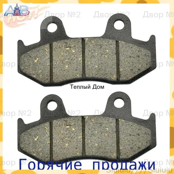 Колодки тормозные, арт. Задние тормозные колодки мотоцикла для Suzuki skywave AN250 burgman AN 250 1998-2006 AN400 AN400 burgman 1999 2000 2001 2002 2003-2006