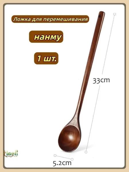 Ложка десертная A бежевый, темно-коричневый