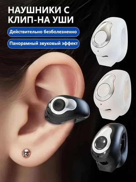 Наушники беспроводные с микрофоном, Bluetooth, USB Type-C, черный