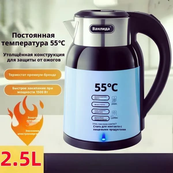 Электрический чайник A#976766290640, белый