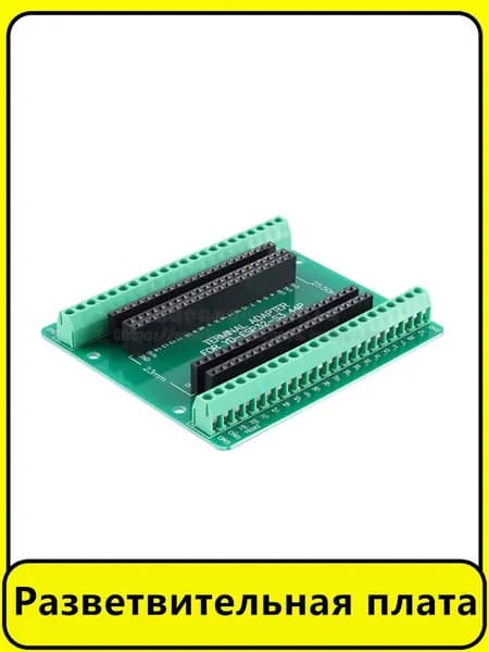 1 шт. Разветвитель для платы разработки ESP32-S3-44Pin - зеленый