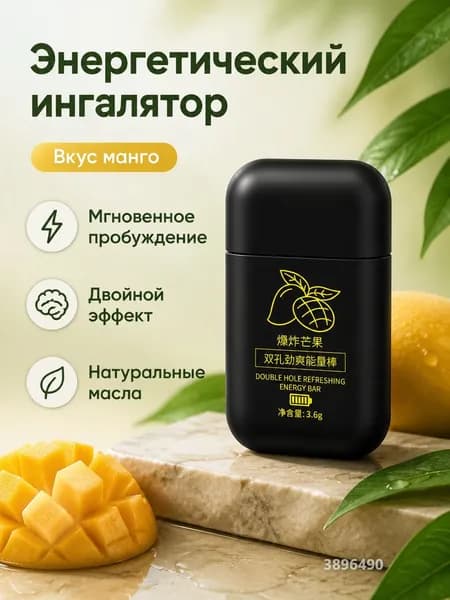 Духи SKU-202606231409-01 3.6 мл