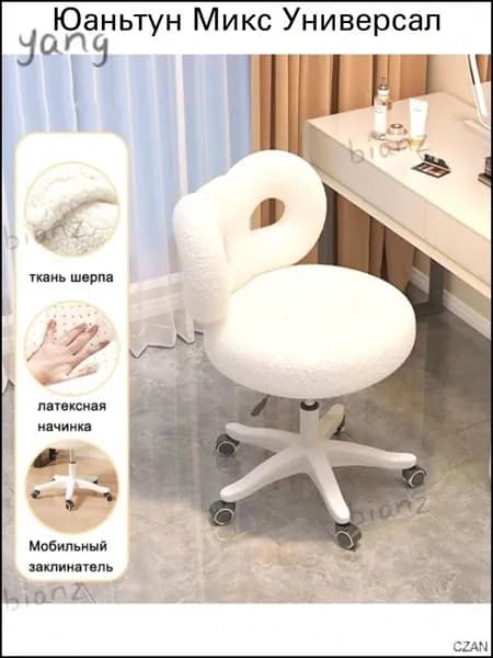 Стул мастера, Цвет товара