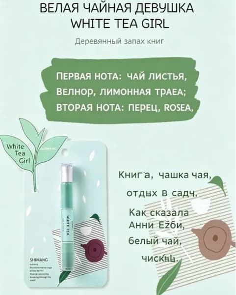 Туалетная вода Серия парфюмов объемом 10 мл, для мужчин и женщин, 9 ароматов на выбор 10.008 мл