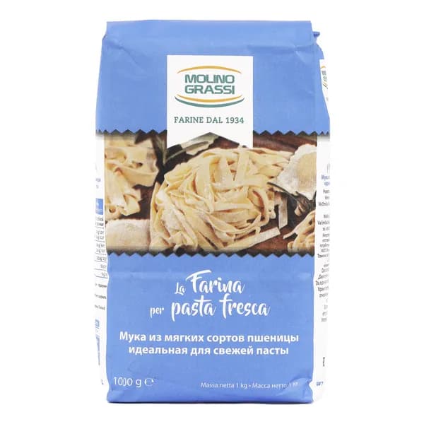 Мука Molino Grass из мягких сортов пшеницы для пасты, 1 кг