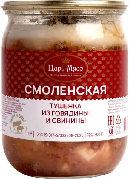 Тушёнка из говядины и свинины Царь-мясо Смоленская, 500 г, 1 шт