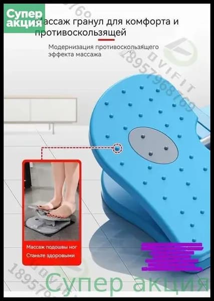 Степпер F70FB74EA6E8E4F4B0A87E684975876B-8863578698e4