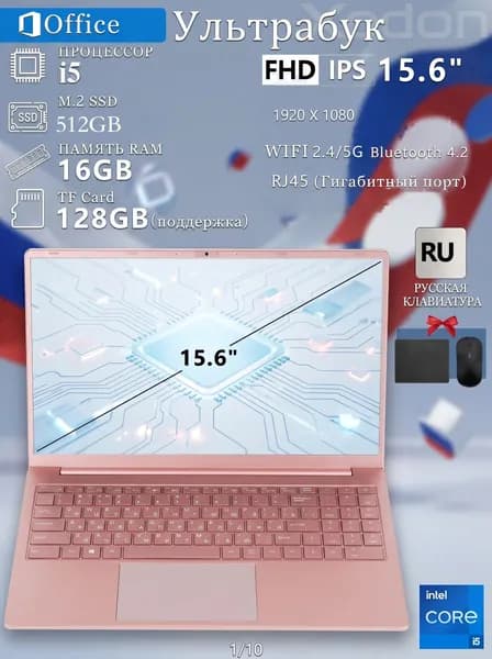 OLOIU Ноутбук 15.6", Intel Core i5-5200U, RAM 16 ГБ, SSD 512 ГБ, Intel UHD Graphics, Windows Pro, лиловый, Русская раскладка