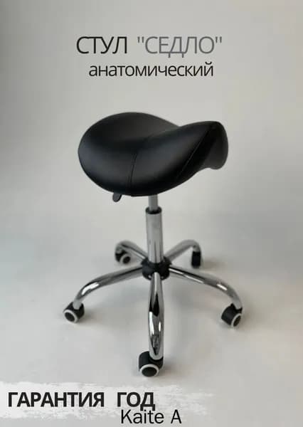 Стул мастера, черный