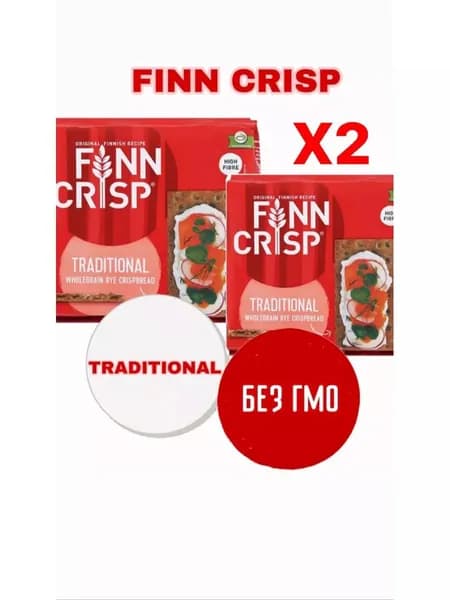 Традиционные, FINN CRISP, 2*200 г, 400 г