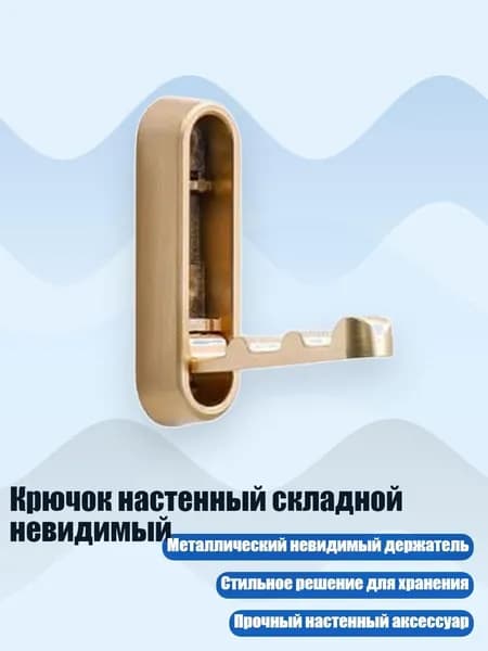 Рейлинг для кухни, ванной, 1 см х 1 см х 1 см