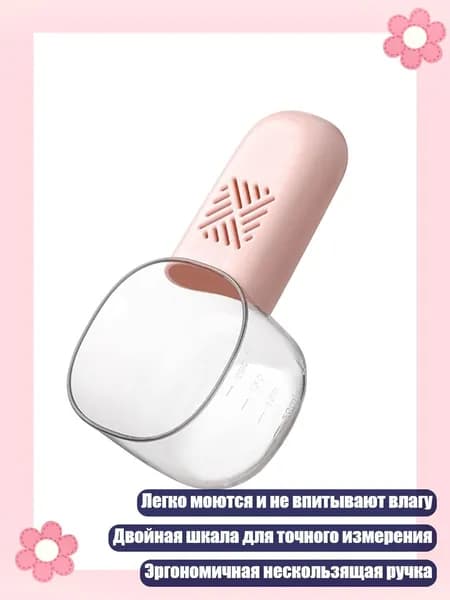 Легко моющиеся мерные совки с двойной шкалой для точного отмеривания риса и муки, Розовый