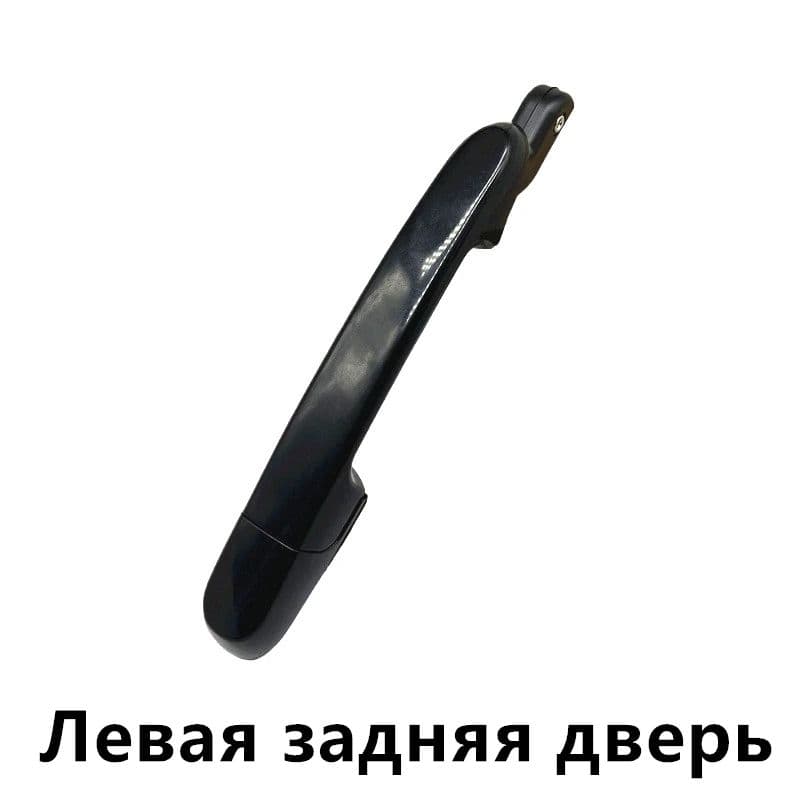 Наружная дверная ручка (комплект) для Hyundai Accent 2006-2011. 82650-1E000 82660-1E000 83650-1E000 83660-1E000. Передние и задние, левые и правые