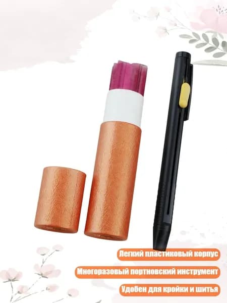 Разбавитель/ 60 г.