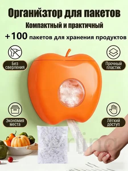 Кофр для хранения вещей 17x16 101 шт с крышкой оранжевый