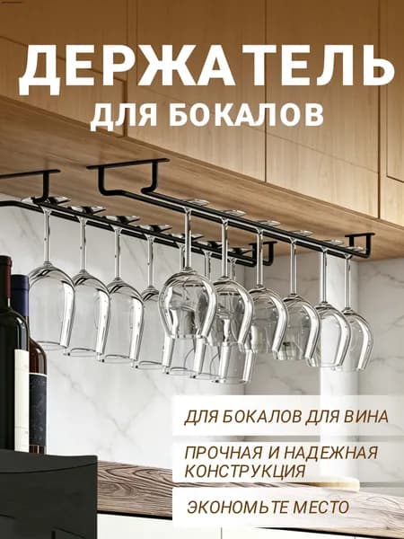 Полка для кухонной мебели Угловая, 40х13х6 см, 1 шт.