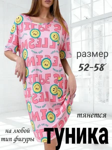Туника L-CON