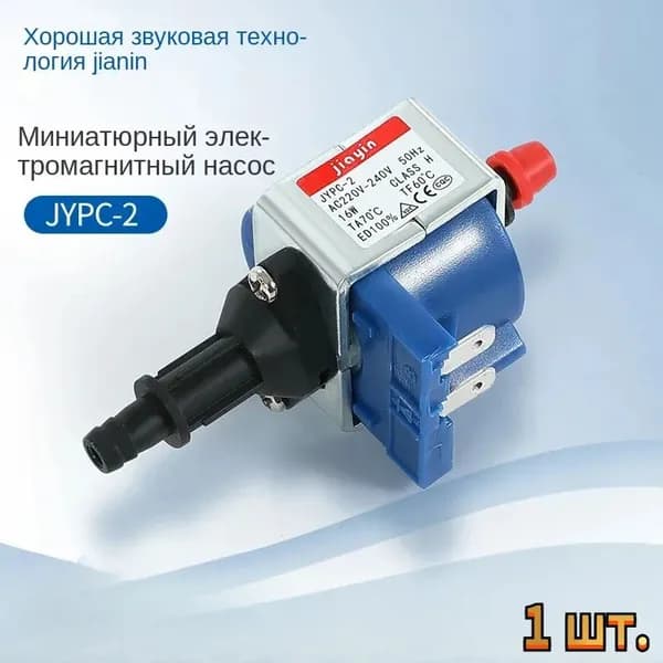 Пароочиститель 6f45ds98 15 Вт, насадки - 1 шт