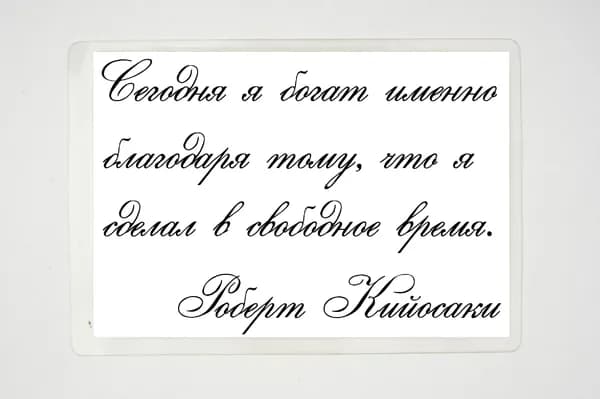 Брошюра
