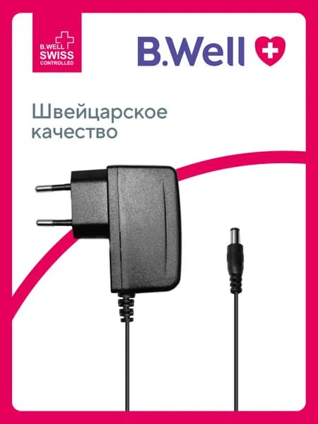 Адаптер к тонометрам B.Well AD-155