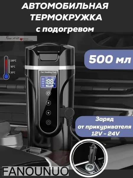 Электрический чайник Jl-500_TERMOKRU500ML, черный