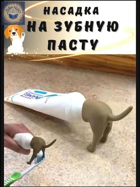 Держатель для зубных щеток, 1 шт