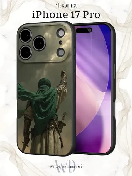 Чехол на iPhone 17 Pro с принтом Ислам