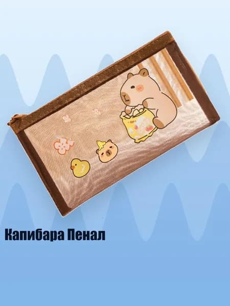 Карандаш