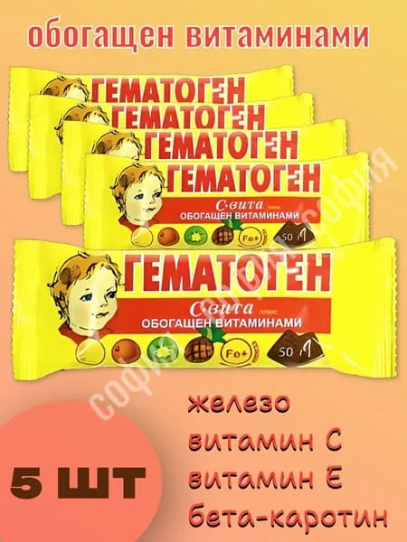Гематоген с-вита плюс 50,0